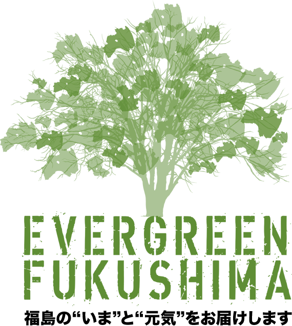 EVERGREEN FUKUSHIMA 福島の“いま”と“元気”をお届けします